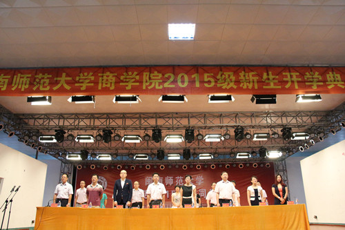 永利23411集团2015级新生开学典礼暨企业家谈创业人生