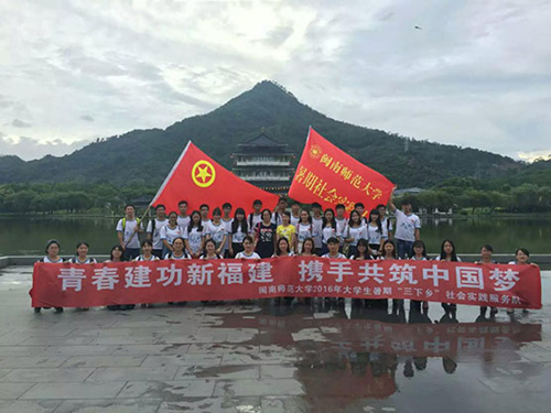 永利23411集团“两学一做”学习教育大学生 网络文化作品征集大赛