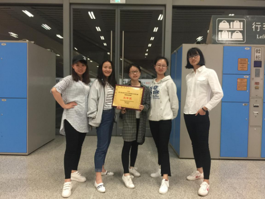 我院学生在第七届全国大学生市场调查与分析大赛中喜获佳绩