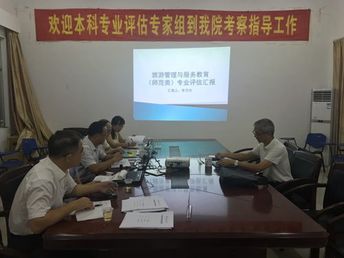 永利23411集团专业评估系列报道
