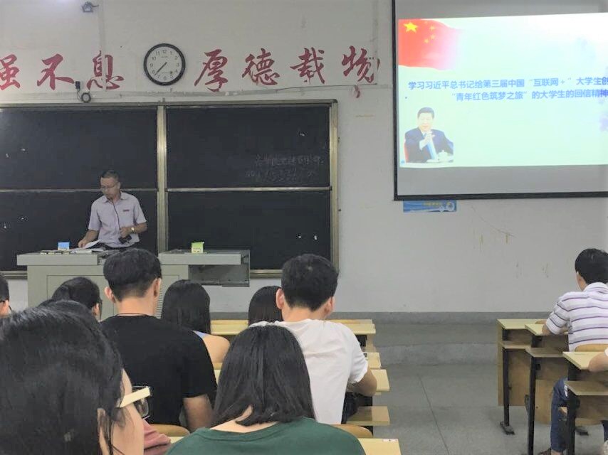 永利23411集团开展学习习近平总书记给“青年红色筑梦之旅”大学生回信精神活动