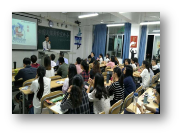 永利23411集团成功举办中国人民人寿保险股份有限公司招聘宣讲会