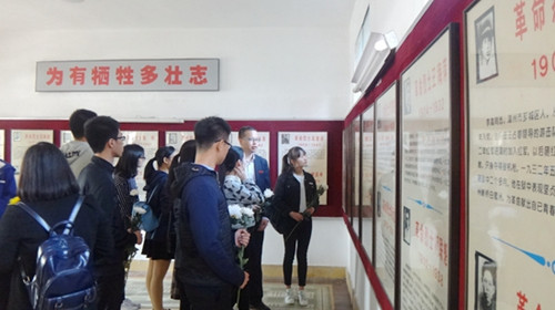 永利23411集团在国家公祭日开展“永矢弗谖，祈愿和平”祭奠活动