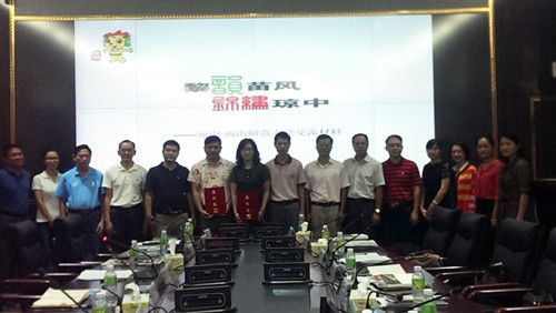 永利23411集团与海南省琼中县旅游委签署校地战略合作协议