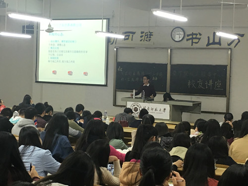 永利23411集团刘杰峰校友返校座谈交流