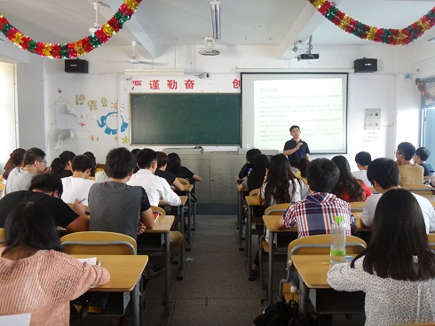 厦门大学彭水军教授应邀到我校交流讲学