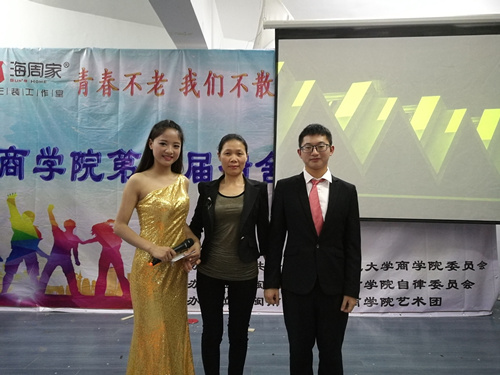 青春不老，我们不散 我院第三届宿舍才艺大赛决赛圆满结束