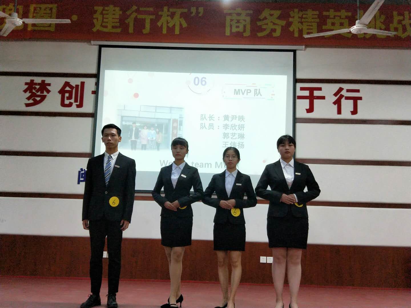 永利23411集团“慧兜圈•建行杯”商务精英挑战赛落幕