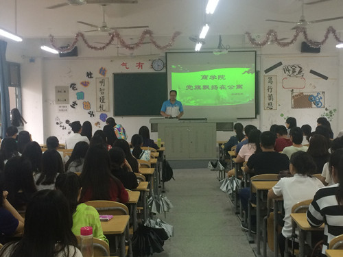 永利23411集团举行“党旗飘扬在公寓”启动仪式