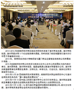 永利23411集团依托多个社会服务平台，与多家企事业单位合作开展社会服务项目